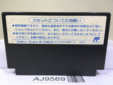 Super Rugby Nintendo Famicom NES Japan - AJ9569