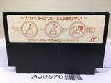Cycle Race Road Man Nintendo Famicom NES Japan - AJ9570