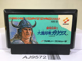 Knightmare 2 The Maze of Galious Nintendo Famicom NES Japan - AJ9572