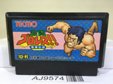 Gekitou Pro Wrestling Nintendo Famicom NES Japan - AJ9574