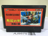 Hiryu no Ken Nintendo Famicom NES Japan - AJ9575
