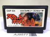 Sweet Home Nintendo Famicom NES Japan - AJ9577