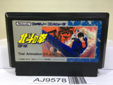 Fist of The North Star Hokuto no Ken Nintendo Famicom NES Japan - AJ9578