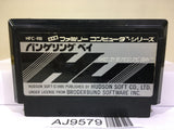 RAID ON BUNGELING BAY Nintendo Famicom NES Japan - AJ9579