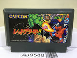 Gargoyle's Quest II 2 The Demon Darkness Nintendo Famicom NES Japan - AJ9580