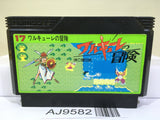 Valkyrie no Boken Toki no Kagi Densetsu Nintendo Famicom NES Japan - AJ9582