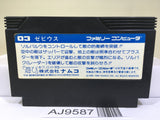 Xevious Nintendo Famicom NES Japan - AJ9587