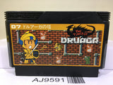 The Tower of Druaga Nintendo Famicom NES Japan - AJ9591