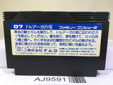 The Tower of Druaga Nintendo Famicom NES Japan - AJ9591
