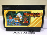 Yokai Dochuki Nintendo Famicom NES Japan - AJ9593