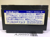 Yokai Dochuki Nintendo Famicom NES Japan - AJ9593