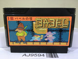 Tower of Babel Nintendo Famicom NES Japan - AJ9594