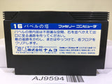 Tower of Babel Nintendo Famicom NES Japan - AJ9594