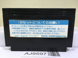 The Legend of Kage Nintendo Famicom NES Japan - AJ9597
