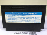 The Legend of Kage Nintendo Famicom NES Japan - AJ9598
