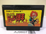 Hono no Tokyuji Dodge Danpei Nintendo Famicom NES Japan - AJ9607