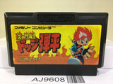 Hono no Tokyuji Dodge Danpei Nintendo Famicom NES Japan - AJ9608