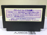 Hono no Tokyuji Dodge Danpei Nintendo Famicom NES Japan - AJ9608