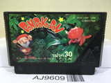 Don Doko Don Nintendo Famicom NES Japan - AJ9609