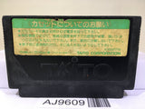 Don Doko Don Nintendo Famicom NES Japan - AJ9609