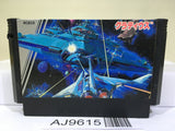 Gradius Nemesis Nintendo Famicom NES Japan - AJ9615