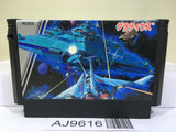 Gradius Nemesis Nintendo Famicom NES Japan - AJ9616