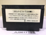 Getsu Fuma Den Nintendo Famicom NES Japan - AJ9617