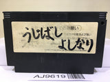Akumajo Castlevania Special Boku Dracura Kun Nintendo Famicom NES Japan - AJ9619