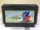 SD Gundam Gaiden Knight Gundam Story Nintendo Famicom NES Japan - AJ9624