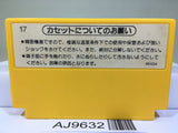 Super Mario Bros. Nintendo Famicom NES Japan - AJ9632