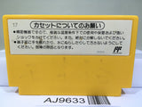Super Mario Bros. Nintendo Famicom NES Japan - AJ9633