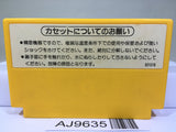 Super Mario Bros. Nintendo Famicom NES Japan - AJ9635