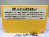 Super Mario Bros. Nintendo Famicom NES Japan - AJ9636