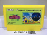 Milon's Secret Castle Nintendo Famicom NES Japan - AJ9651