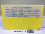 Milon's Secret Castle Nintendo Famicom NES Japan - AJ9651