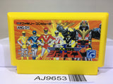 Cyoujin Sentai Jetman Nintendo Famicom NES Japan - AJ9653