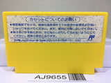 Rockman 6 MegaMan Nintendo Famicom NES Japan - AJ9655