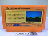 Formation Z Nintendo Famicom NES Japan - AJ9659