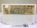Takahashi Meijin no Boukenjima Nintendo Famicom NES Japan - AJ9669