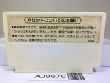Balloon Fight Nintendo Famicom NES Japan - AJ9670