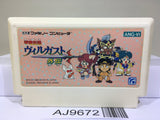 Armed Dragon Fantasy Villgust KouryuDensetsu Nintendo Famicom NES Japan - AJ9672