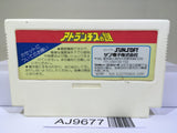 Atlantis no Nazo Nintendo Famicom NES Japan - AJ9677