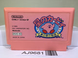 Kirby Kirby's Adventure Nintendo Famicom NES Japan - AJ9681