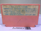 Binary Land Nintendo Famicom NES Japan - AJ9683