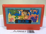 Shin Jinrui Nintendo Famicom NES Japan - AJ9687