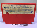 Rockman 2 Megaman Nintendo Famicom NES Japan - AJ9690