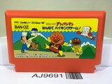 Soreike! Anpanman Minna de Hiking Game! Nintendo Famicom NES Japan - AJ9691
