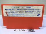 Soreike! Anpanman Minna de Hiking Game! Nintendo Famicom NES Japan - AJ9691