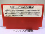 Excite Bike Nintendo Famicom NES Japan - AJ9692