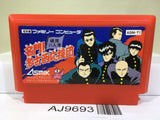 Meimon! Takonishi Ouendan Nintendo Famicom NES Japan - AJ9693